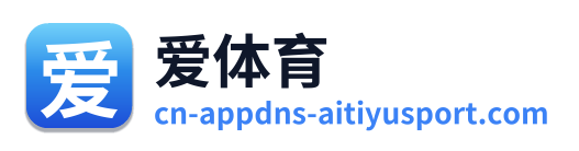 爱体育 Logo